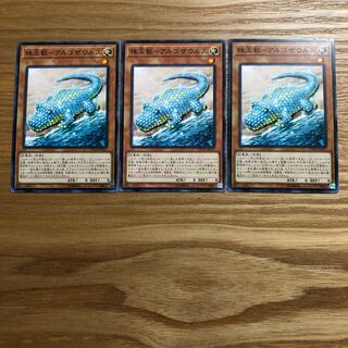 珠玉獣-アルゴザウルス N