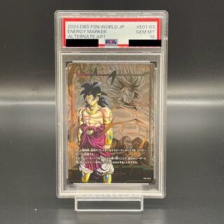 PSA10エナジーマーカー ブロリーパラレルE01-03 フュージョン