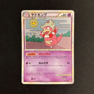PSA5 旧裏 ヤドキング SLOWKING ちえくらべ マッドインパクト 2025年最新】ポケモンカード ヤドキング 旧裏の人気アイテム