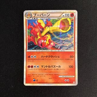 Legend ブーバーン 進化ライン ミラー