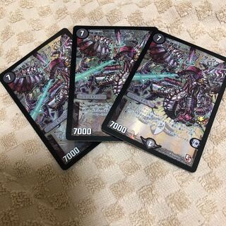 黒神龍エンド・オブ・ザ・ワールド SR