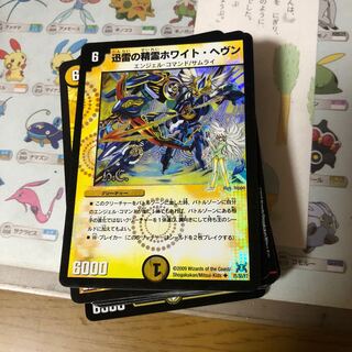 まとめ売り　VR以上25枚、ホワイトヘヴン