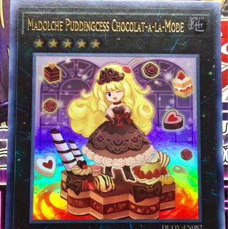 マドルチェ・プディンセス・ショコ・ア・ラ・モード 英語版 ウルトラレア
