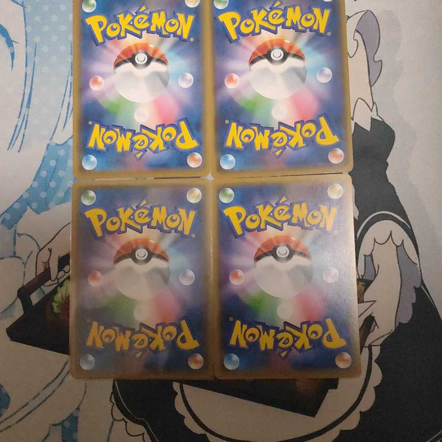 トリプル加速エネルギー