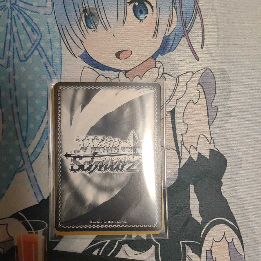 トリプル加速エネルギー