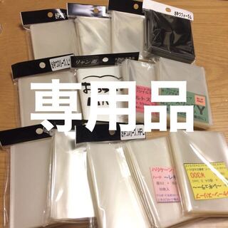 エリカ様 hm片面柔5