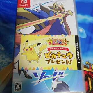 ポケットモンスター ソード ポケモンセンターのピカチュウつき