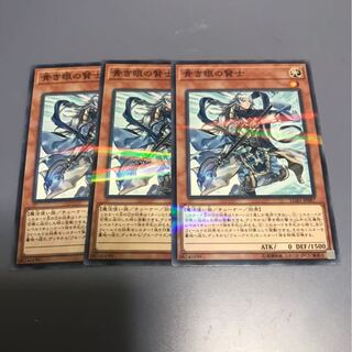 青き眼の賢士 P-N 3枚