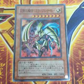 幻影の騎士-ミラージュ・ナイト- スーパーレア JP180