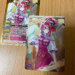 【ブロマイド】[10thパーティー]バンリ・ゼル+おまけ