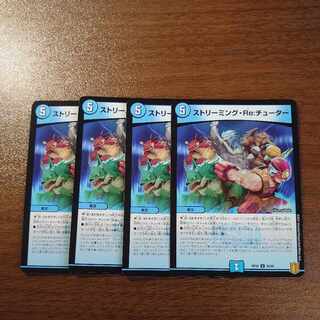 Streaming Re: Tutor U 35/95