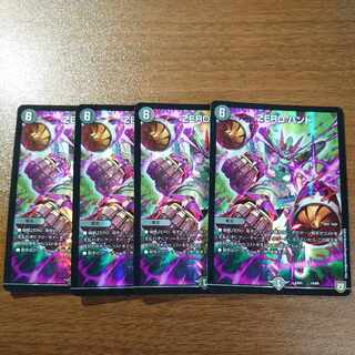 ZERO ハンド 14/69