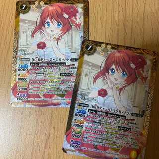 X [10thディーバ]バンリ・ソラ2枚