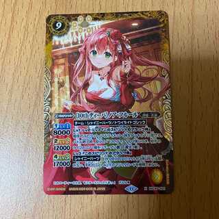 X [10th Diva] Noah Fleur