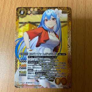 X [10th Diva] Formelia Exesita