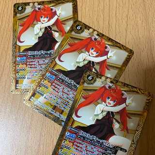 R [10th Diva] Muu 3 pieces