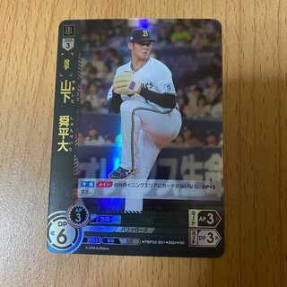 SR 山下舜平大 オリックス・バファローズ