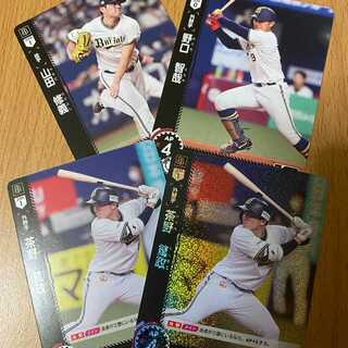 CH含む茶野篤政2枚+山田修義+野口智哉 オリックス・バファローズ