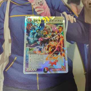 世紀末ヘヴィ・デス・メタル