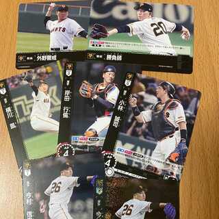 小林誠司+岸田行倫+横川凱+CH含む今村信貴2枚+おまけ2枚 読売ジャイアンツ