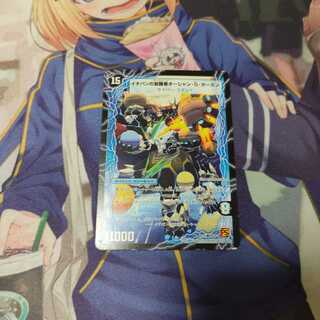 時空のスター・G・ホーガン｜イチバンの覚醒者オーシャン・G・ホーガン