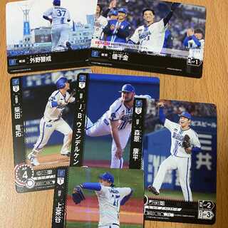 森原康平+J.B.ウェンデルケン+柴田竜拓+R上茶谷大河 DeNAベイスターズ