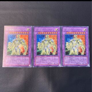 Elemental HERO Electrum SE