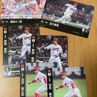 2 Ryutaro Hazuki + 2 Shunsho Noma + Zengenryoku Fast + All-out Fast + All-out One-pitched Ball HiroIsland Toyo Carp