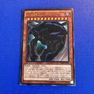 Dystopia the Despondent Ultra Rare JP105