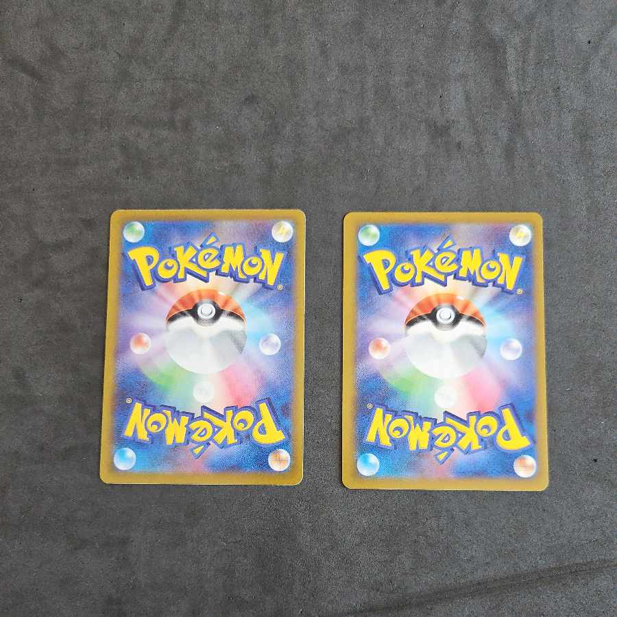 Counter Catcher U 059/066