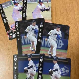 吉村貢司郎2枚+清水昇2枚+北村恵吾2枚 東京ヤクルトスワローズ
