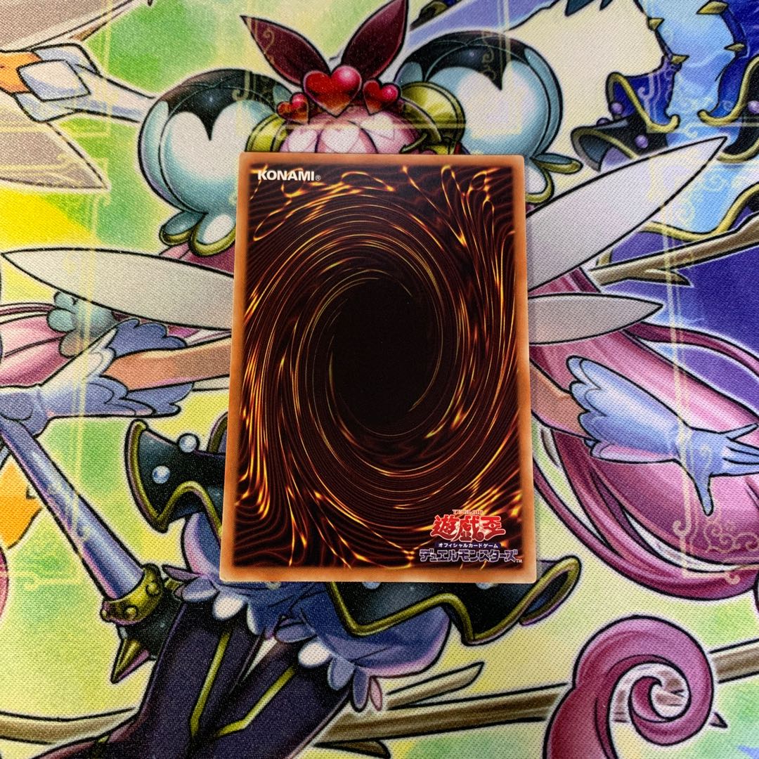 セキュア・ガードナー