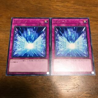 メタバース R 2枚 fdkj1920