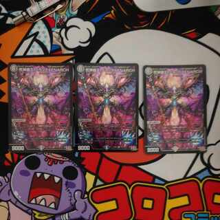 死神覇王 ブラックXENARCH SR S5/S10