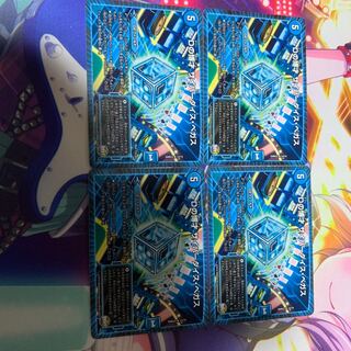 サイバーダイスベガス 1枚