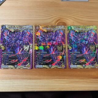 CRYMAX Jaoga KGM KM2/2