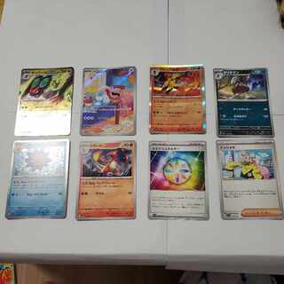 Nanjamo Charmeleon Glen Alma Noivern Bisharp Lickitung Pokémon Cards