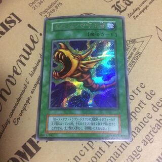 【すー】様専用☆遊戯王セット 1枚