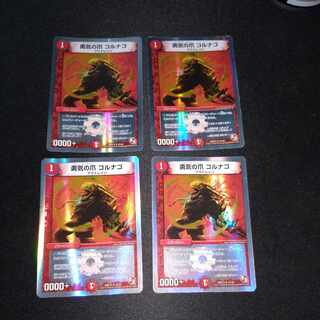 Nails of Courage Colnago (Superdeck spec.) U-foil 15/30 [1711] 1枚