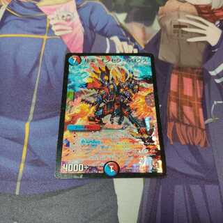 極楽!オンセン・ガロウズ　いるかいるセット