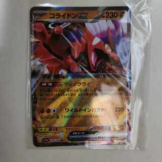 コライドンex RR 114/190