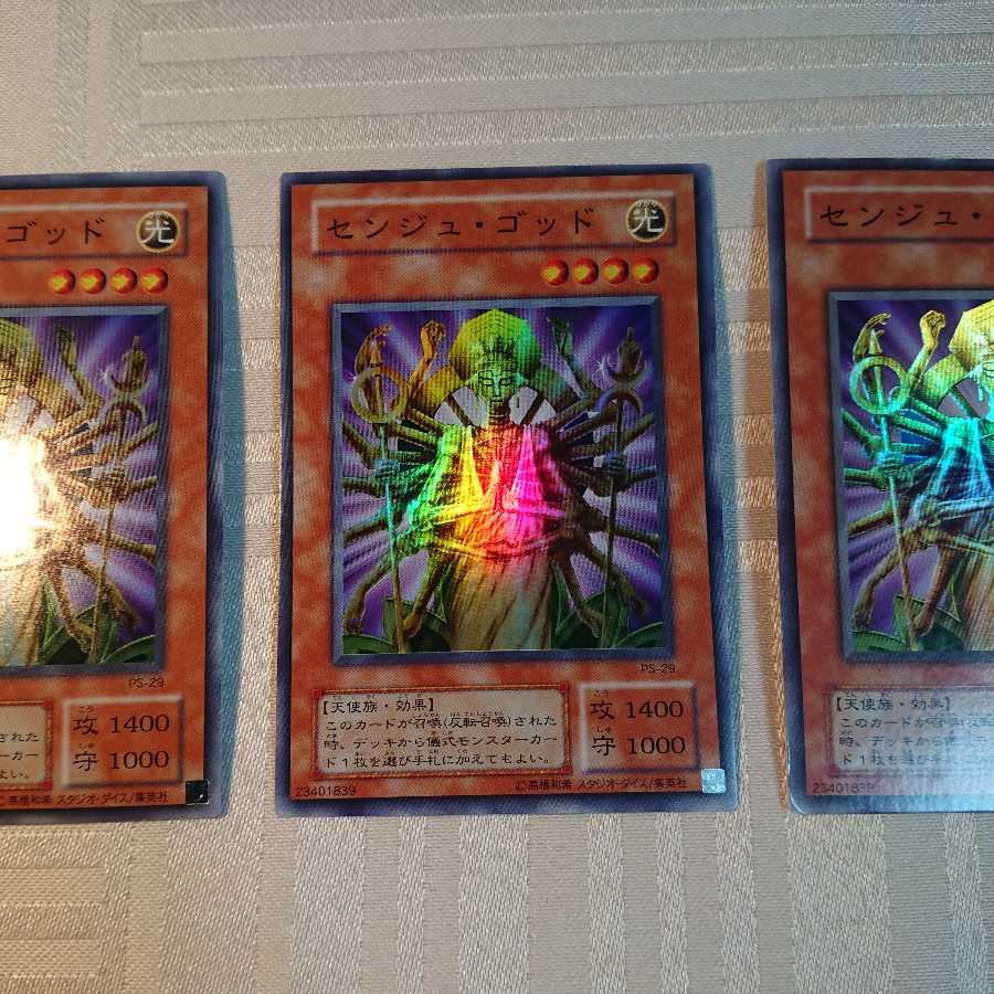 センジュ・ゴッド SR３枚セット ドニー様専用