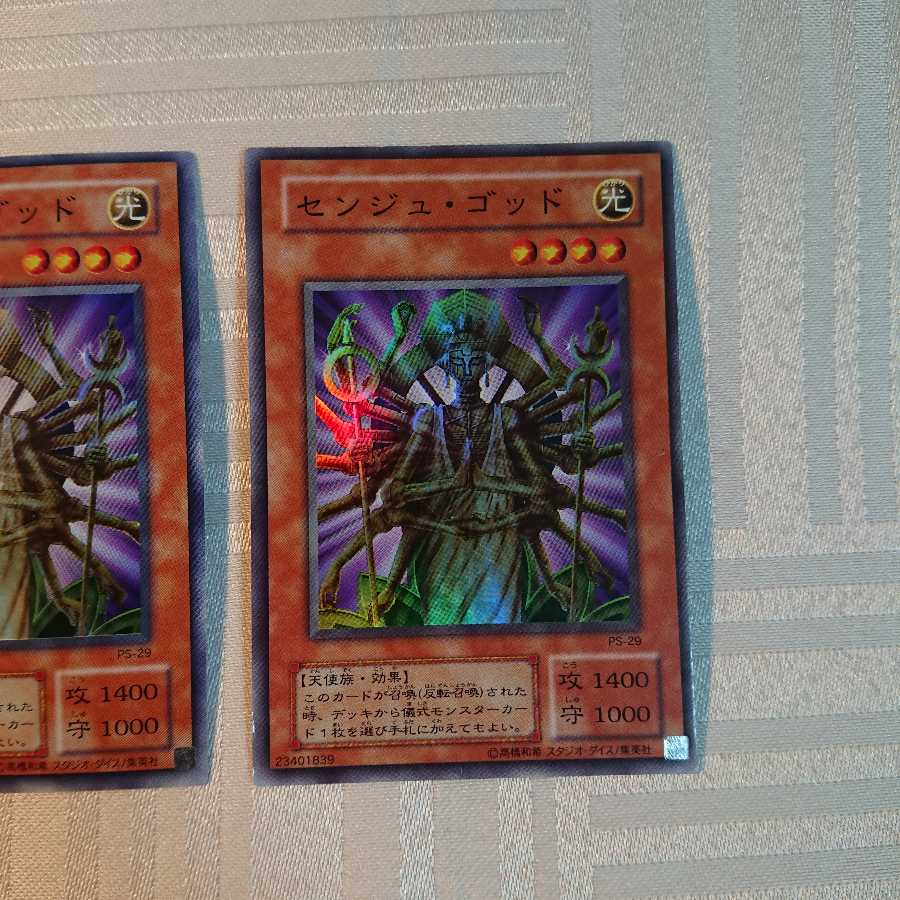 センジュ・ゴッド SR３枚セット ドニー様専用