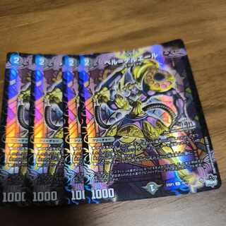 Bianca-Geruelle 5/14