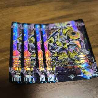 ベル=ゲルエール 5/14