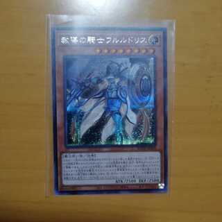 教導の騎士フルルドリス SE　シークレット