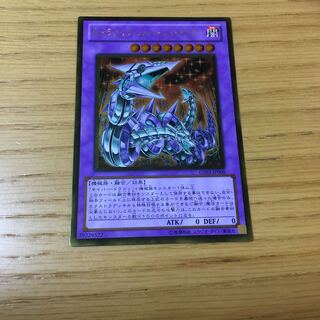 キメラテック・フォートレス・ドラゴン GR