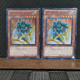 【ぽぽたん】遊戯王  -1765  トライデント・ウォリアー スーパー  ２枚