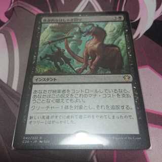 致命的なはしゃぎ回り