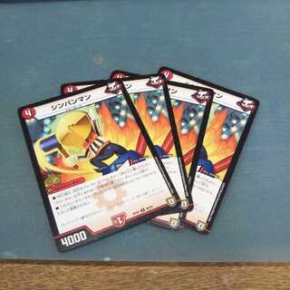 シンパンマン ４枚セット1035